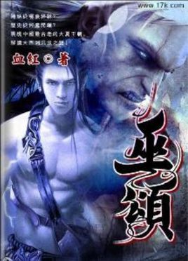 穿越重生高质量古代言情经典小说,网络穿越小说十大名作