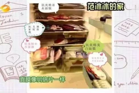 这么牛逼，这么嚣张？还敢抢范爷的风头？原来是你……