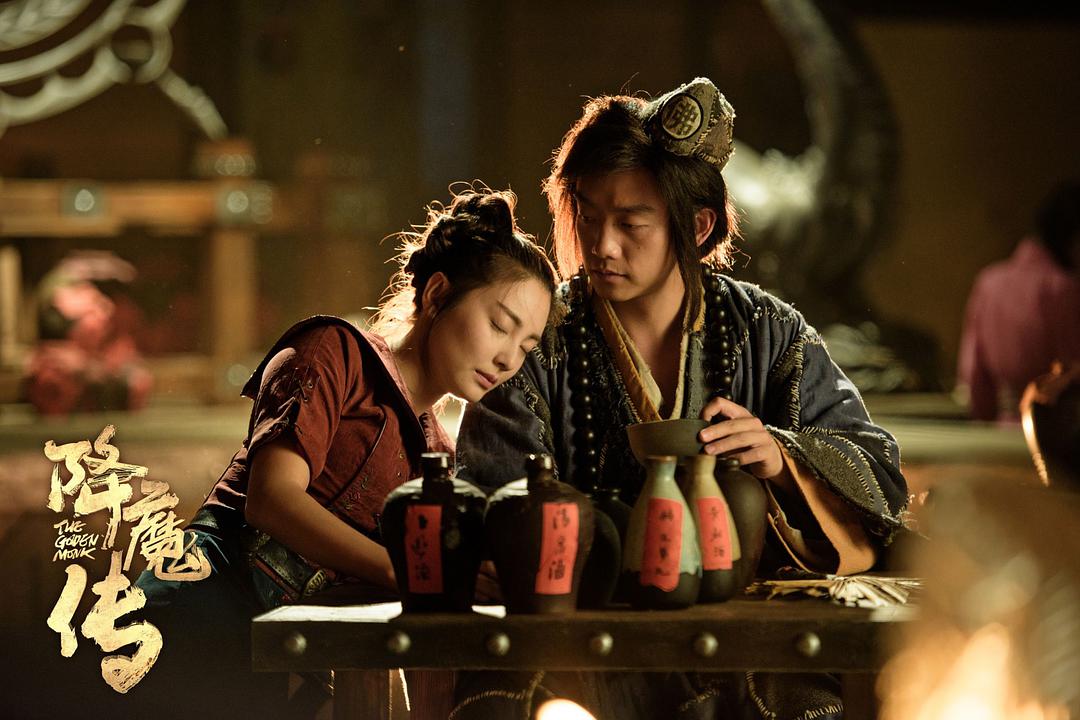 降魔传中贱人的尊严是什么,降魔传电影恶人的眼泪