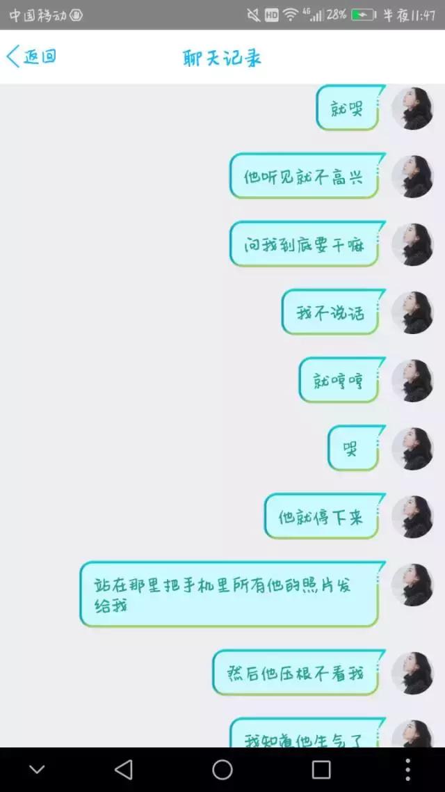 拒绝对象要照片他会生气吗,问男生要照片他不给怎么办