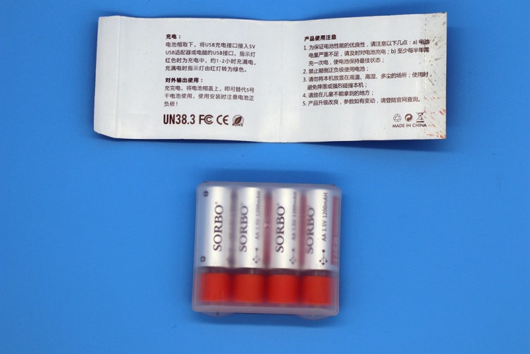 硕而博手机充电电池,硕而博usb自充电池