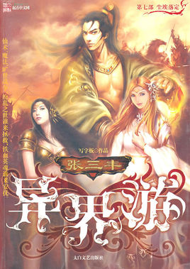 穿越重生高质量古代言情经典小说,网络穿越小说十大名作