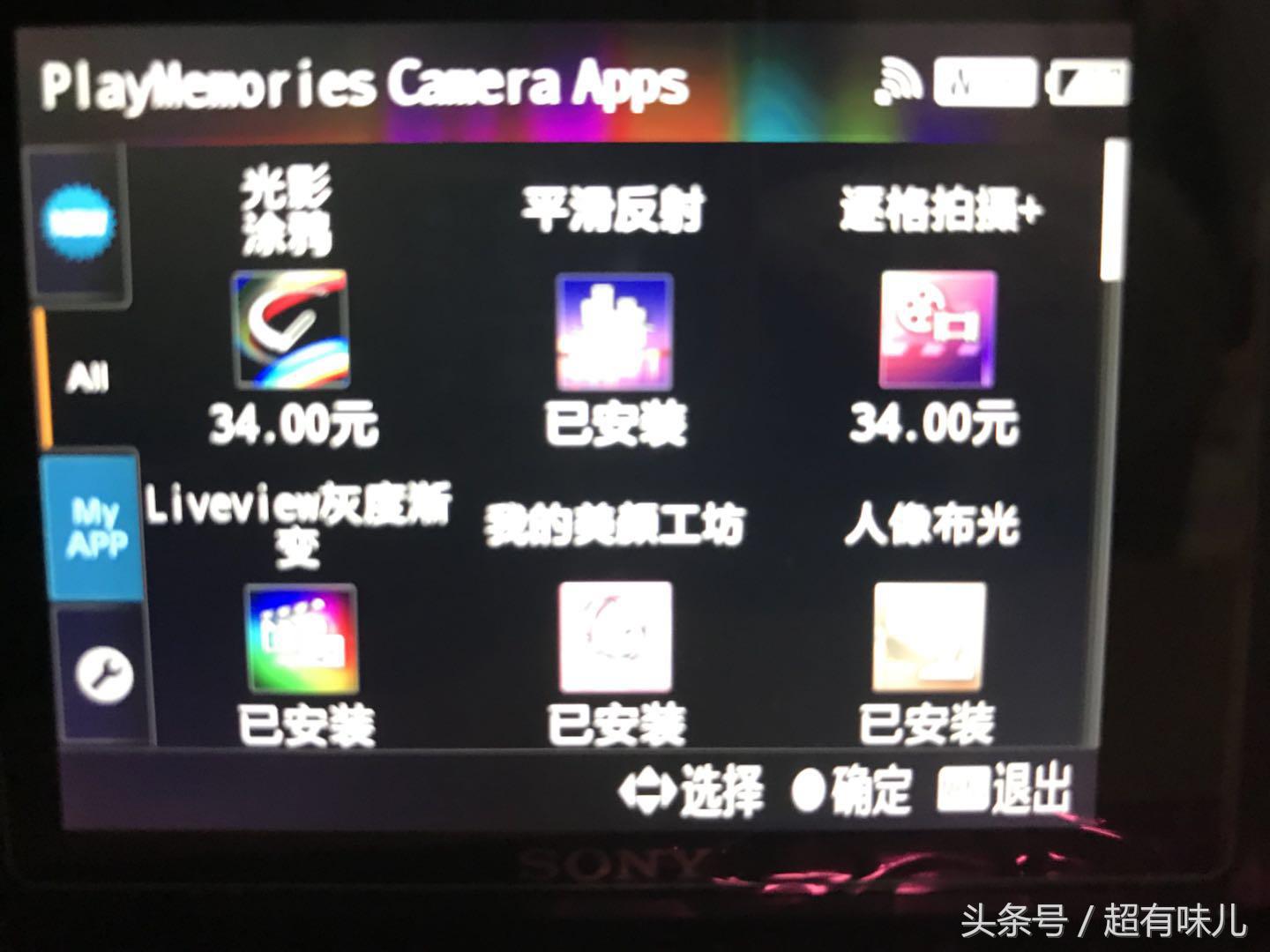 索尼微单a7m2有哪些可以安装的app,索尼a7r2app安装报错