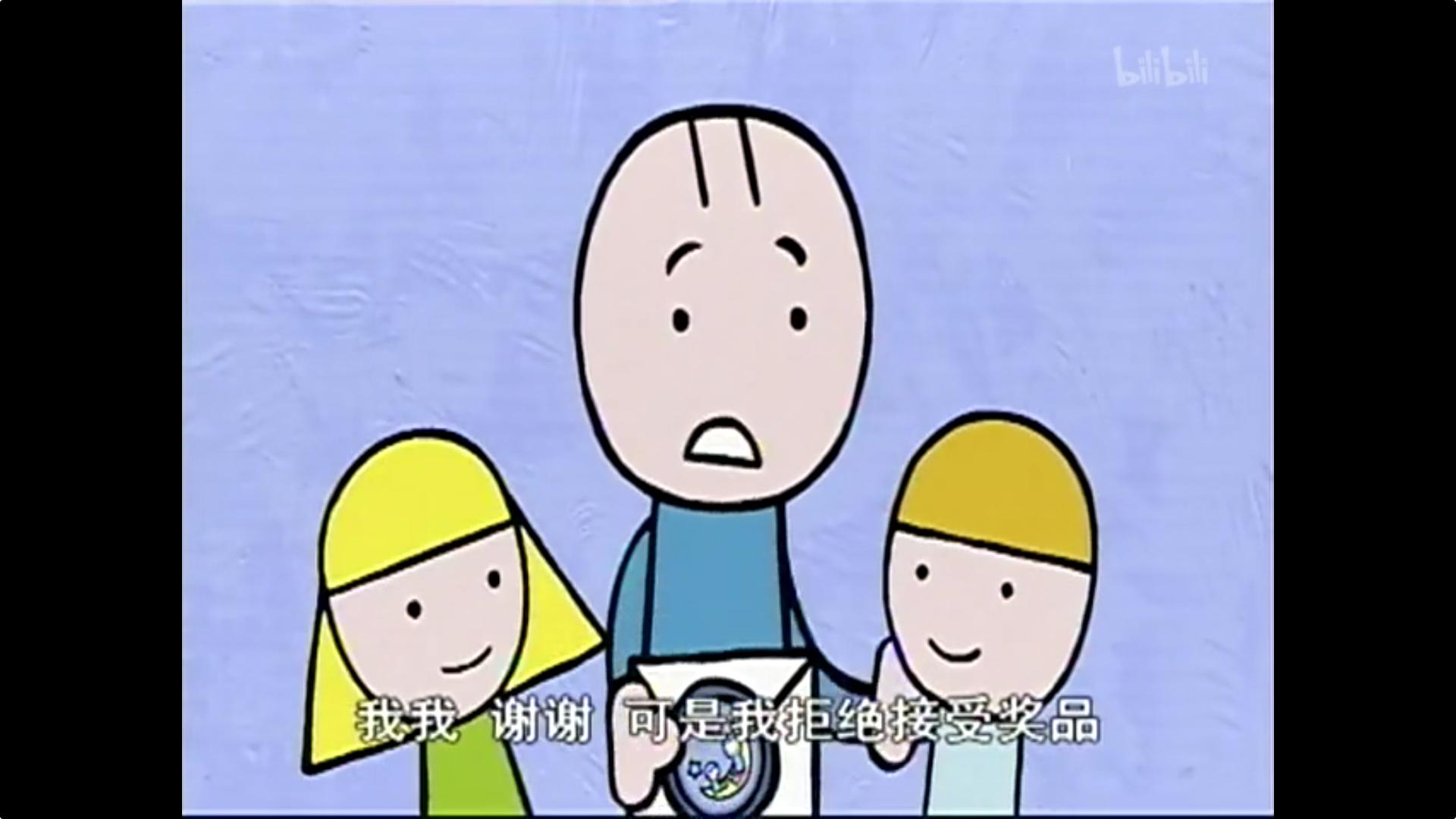 巧舌如父:好人作福,总是靠运气;坏人歹毒,下场都是自找的!