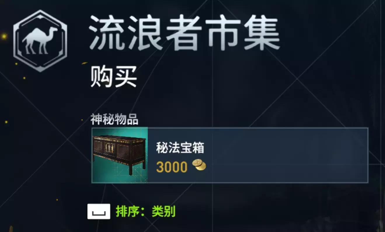 暴利的天堂，浅谈游戏盈利与游戏的未来