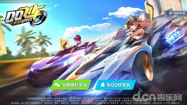 qq飞车手游的进阶漂移,qq飞车手游各种漂移总结