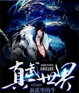 最经典好看的穿越重生小说,十大经典穿越重生小说最新无弹窗