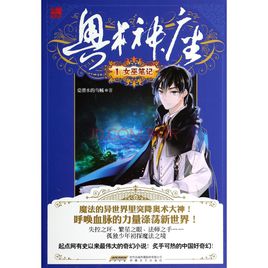 穿越重生必看神作有甜有虐超过瘾,经典穿越重生类小说排行榜