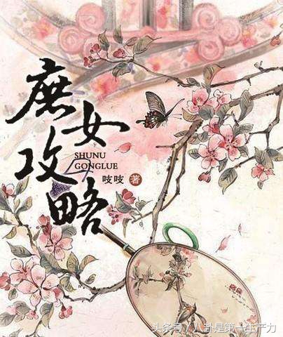 如懿传和知否的播出时间,知否如懿甄嬛