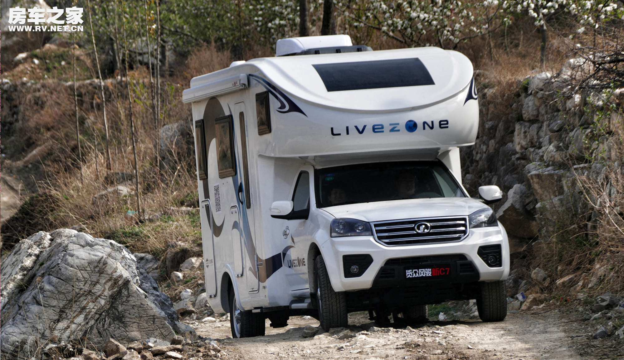 览众风骏c7-a多少钱,长城览众c7-a房车油耗