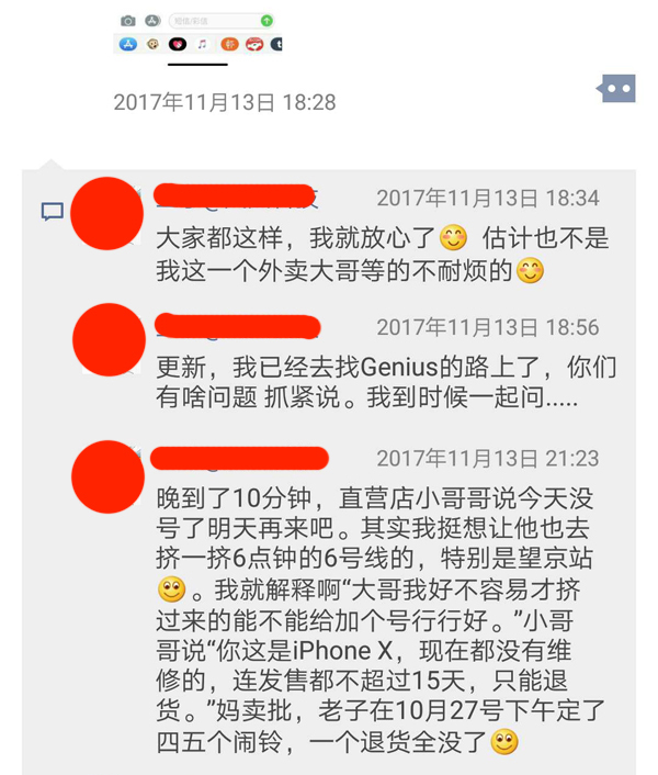 iphonex有4g但是信号差,电信和联通4g哪个网速快