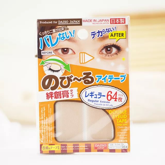 鏀惰棌涓囬噷,鏃ユ湰濂界敤鐨勫幓榛戝ご鑽