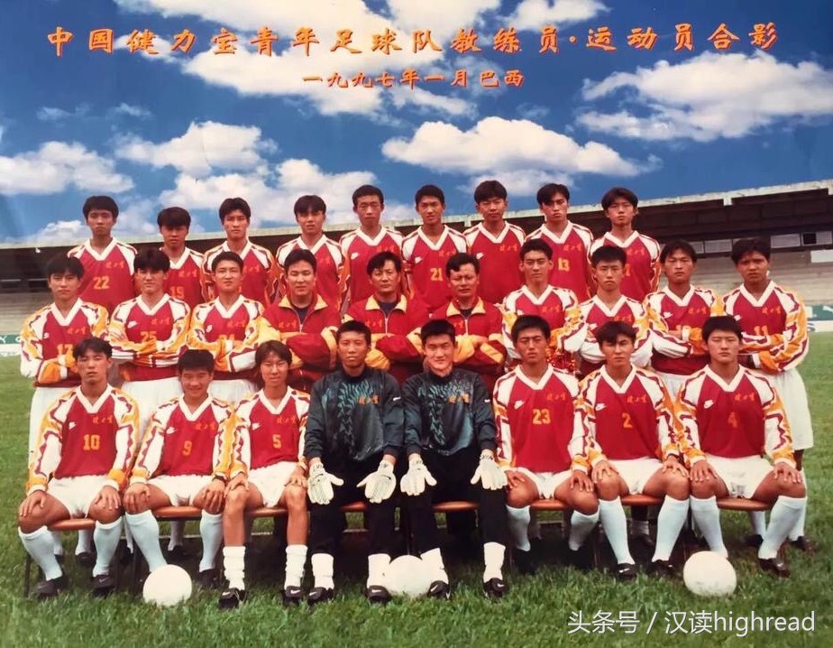 20年前足球小将里的中国,中国足球目前留洋青少年球员