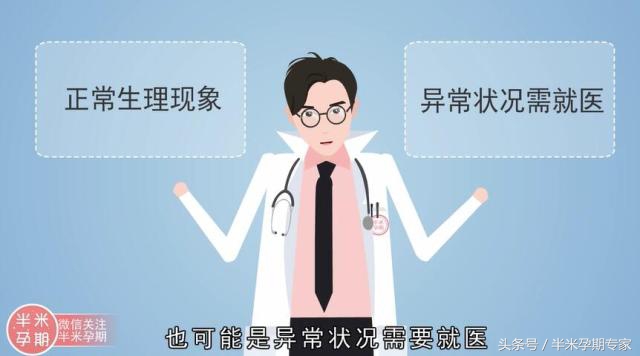 孕早期出血的孩子会有影响吗,孕早期出血孩子没了还会出血吗