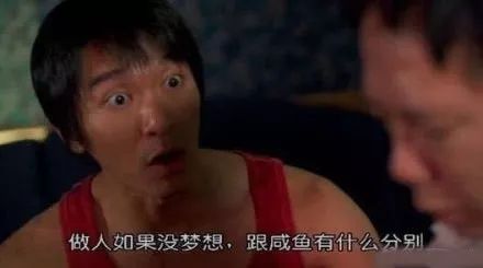 考研励志电影,考研励志座右铭