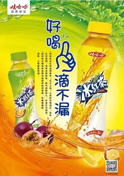 80年代ad钙奶,哇哈哈ad钙奶饮料15瓶多少钱一箱