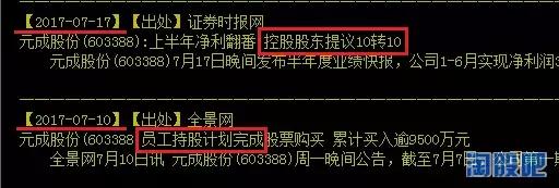 年报前瞻性研究(三)——押宝金陵体育