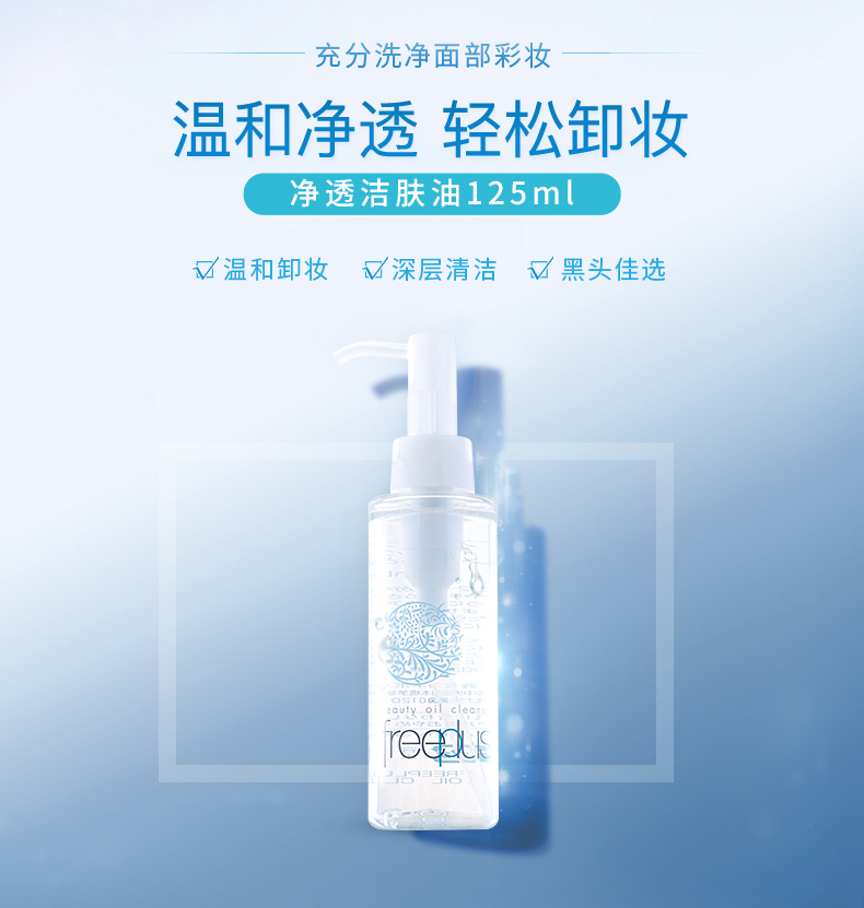 芙丽芳丝几个版本,芙丽芳丝的真面目