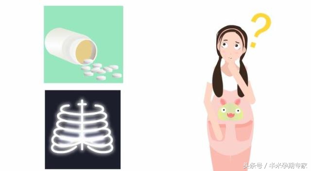 没注意怀孕吃了药孩子能要吗,孕前吃了药然后怀孕了小孩能要吗