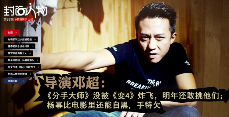 都忙着骂《正义联盟》，你们看见王晶《降魔传》有多烂了吗？