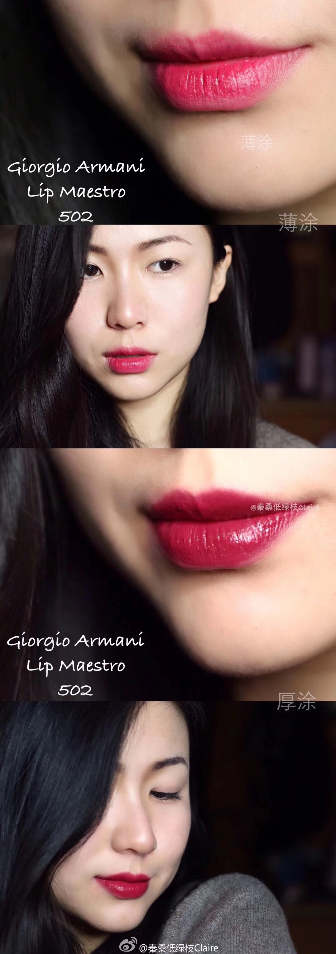 仙女喜欢口红,女人爱口红