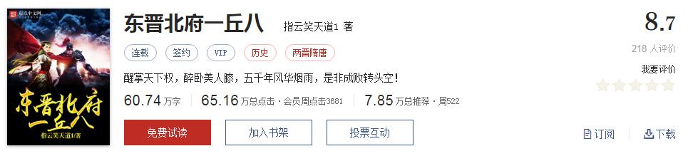网络文学20年，600部精品网络小说神作集合，经典珍藏不容错过！