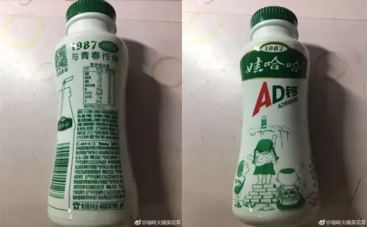 80年代ad钙奶,哇哈哈ad钙奶饮料15瓶多少钱一箱