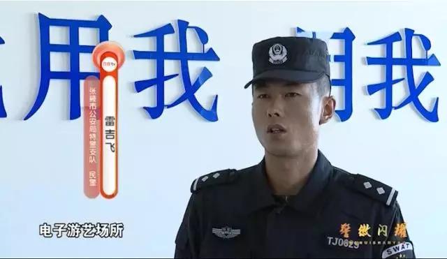 甘肃全国优秀警察,甘肃省优秀公安