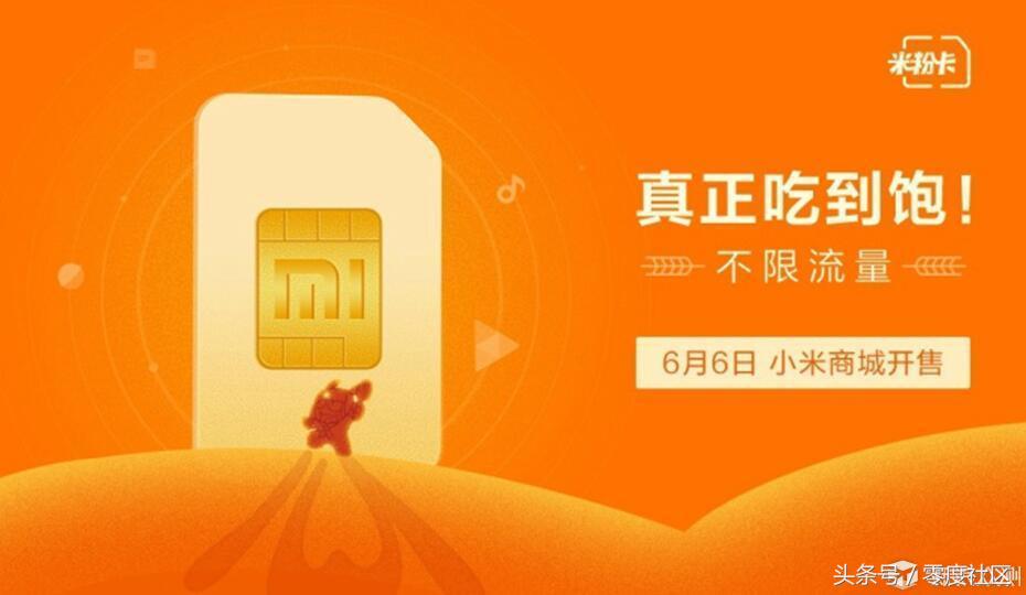 秒懂会员团购,秒懂团购