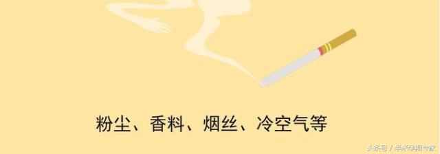 哮喘孕妇的最佳治疗方法,哮喘患者饮食注意事项有哪些