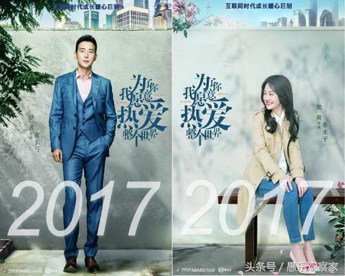 张若昀唐艺昕孙怡董子健唐嫣罗晋,唐嫣罗晋张若昀唐艺昕