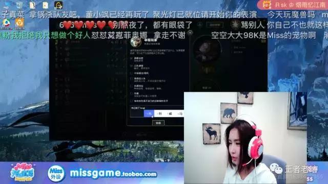 lol十大过气主播miss,lolmiss早期解说