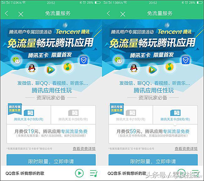 秒懂会员团购,秒懂团购