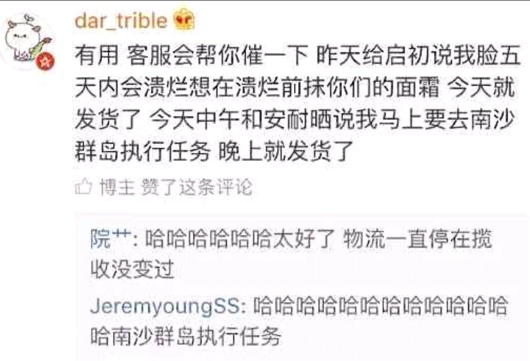 盘点双十一购物搞笑视频,双十一催货笑话