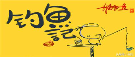 朋友相聚钓罗非,好友们相约一起钓鱼视频