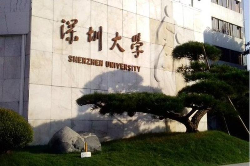 赞!全国瞩目的大会上,深圳这些单位和学校受到中央表彰