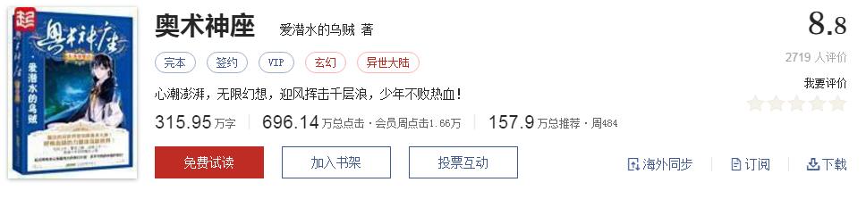 网络文学20年，600部精品网络小说神作集合，经典珍藏不容错过！