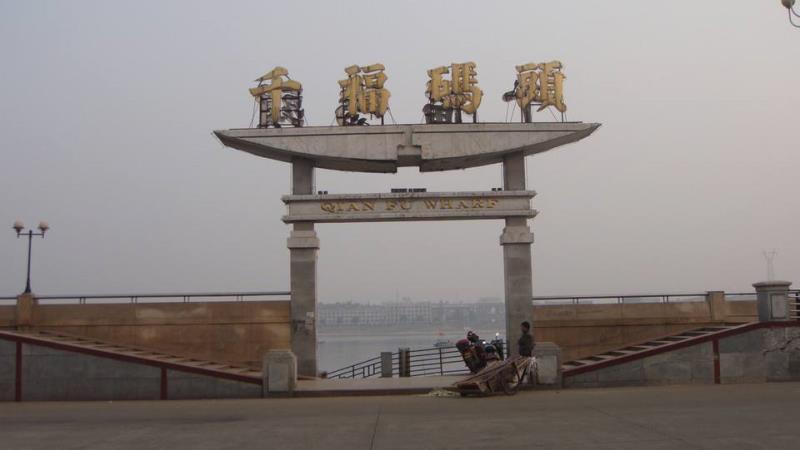 襄阳人性格特点,湖北襄阳女人性格特点