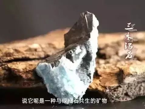 黑科技绿松,绿松商家骗局揭秘