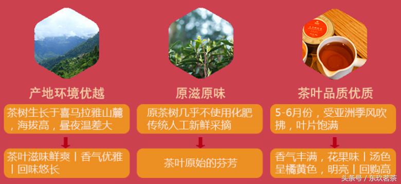 大吉岭茶红茶,茶叶精品红茶