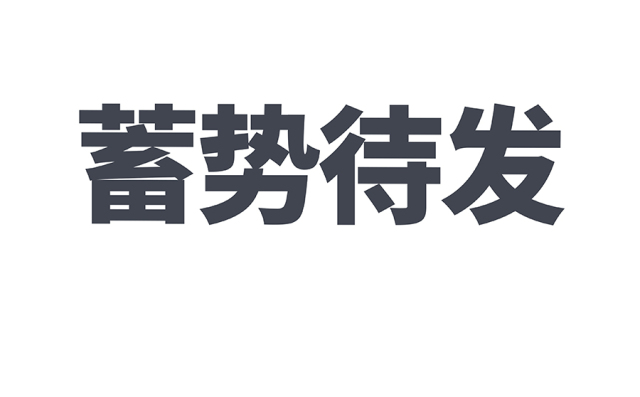 叠字的技巧,叠字技巧