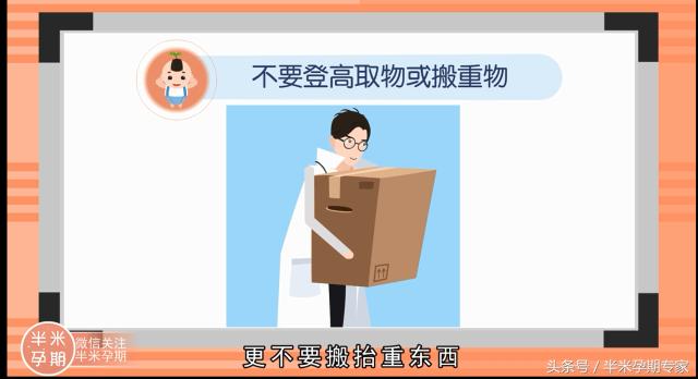 怀孕了还能干农活吗,怀孕了还能做运动吗