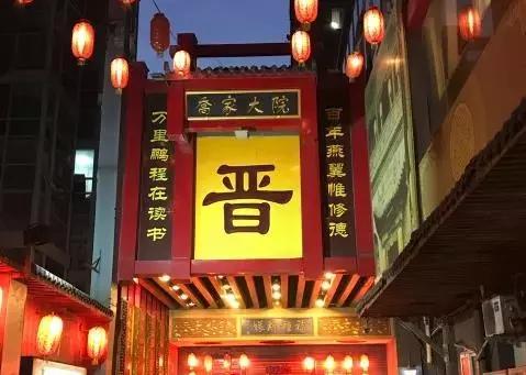 全国34个省市自治区“代表肉”集合完毕！