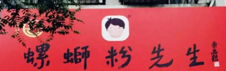 全国34个省市自治区“代表肉”集合完毕！