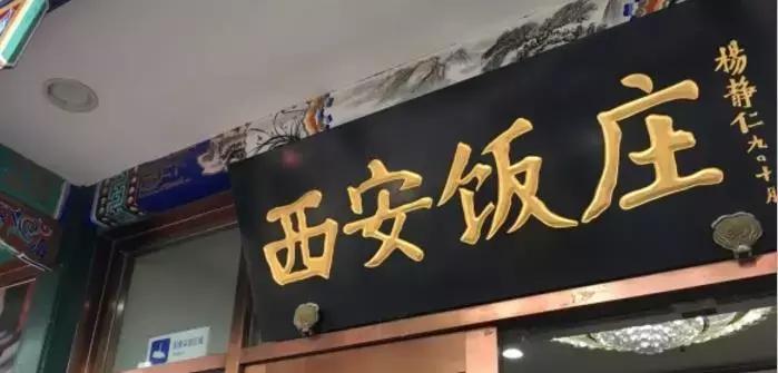 全国34个省市自治区“代表肉”集合完毕！