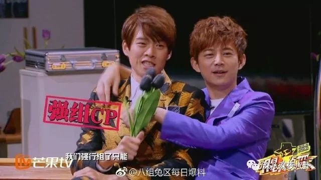 何老师和魏大勋原来你们有这么多不为人知的小秘密