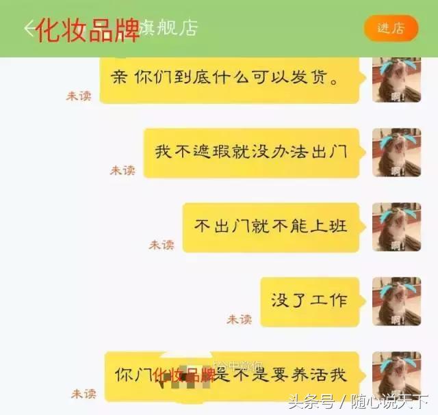 双十一你剁手了吗,双11你剁手了吗