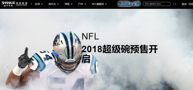 11.13-11.19全球体育营销TOP10｜盛开成为超级碗官方票务合作伙伴