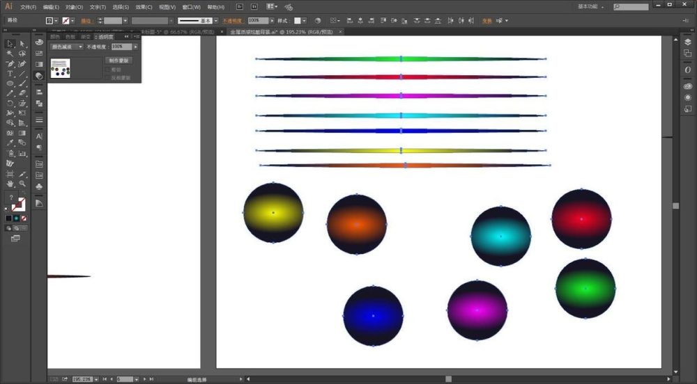 ai来做图文,ai来做设计