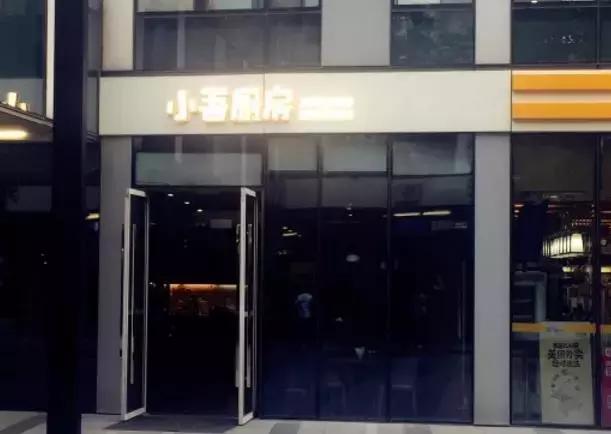 全国34个省市自治区“代表肉”集合完毕！